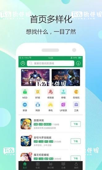 七七二三游戏盒