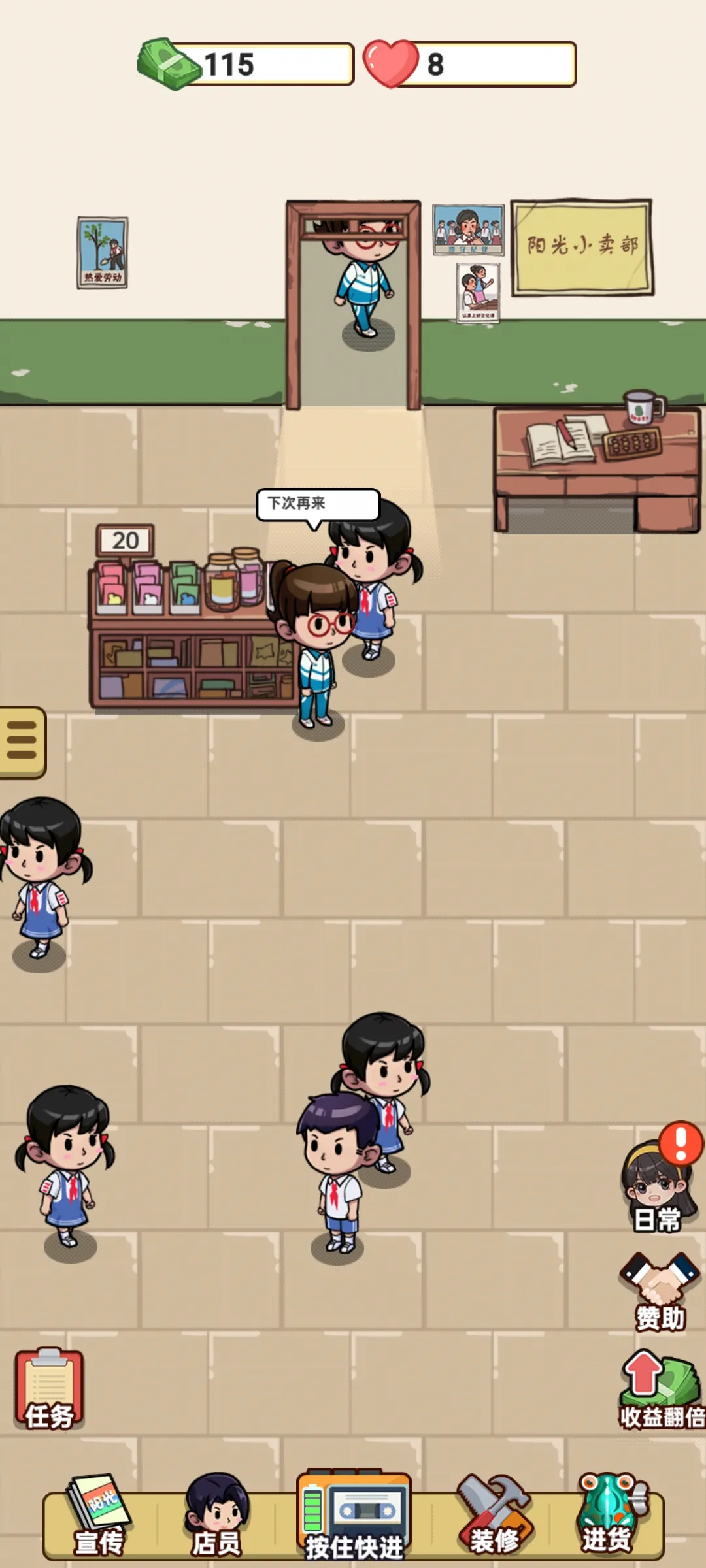 咸鱼也有翻身日