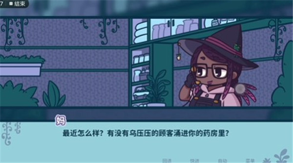 艾丝特的花圃