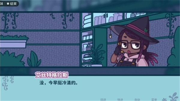 艾丝特的花圃