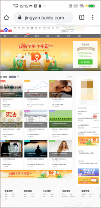 谷歌浏览器