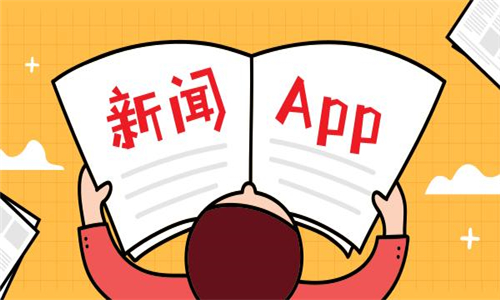 新闻app下载合集