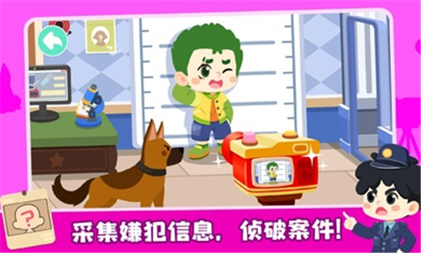 奇妙故事创造家