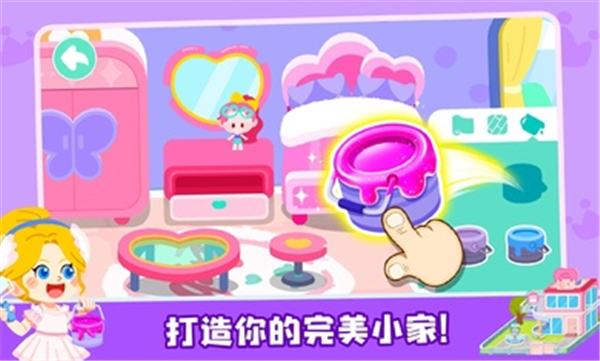 奇妙故事创造家