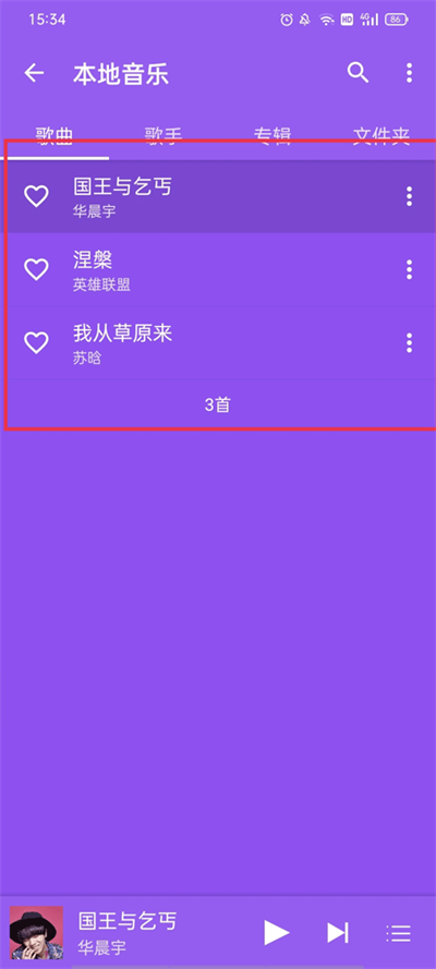 绿乐音乐