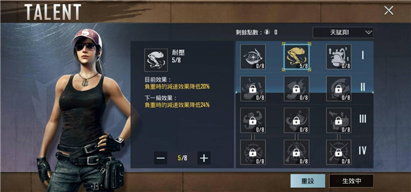 pubg mobile越南服