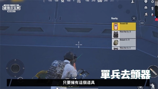 pubg mobile越南服