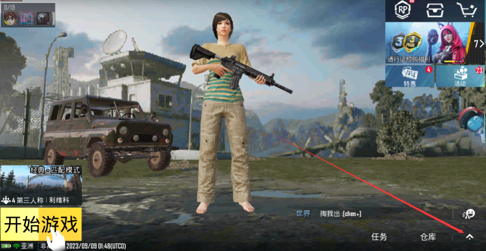 pubg mobile越南服