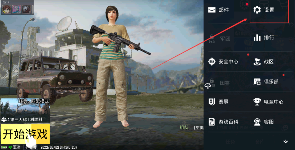 pubg mobile越南服