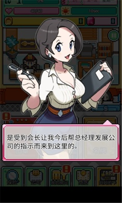 沃克梦WorkeMon