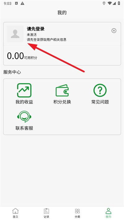 伍和宝