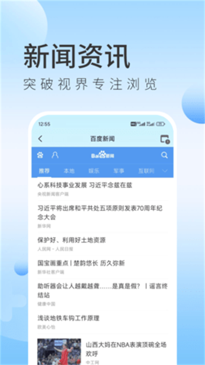 GG浏览器