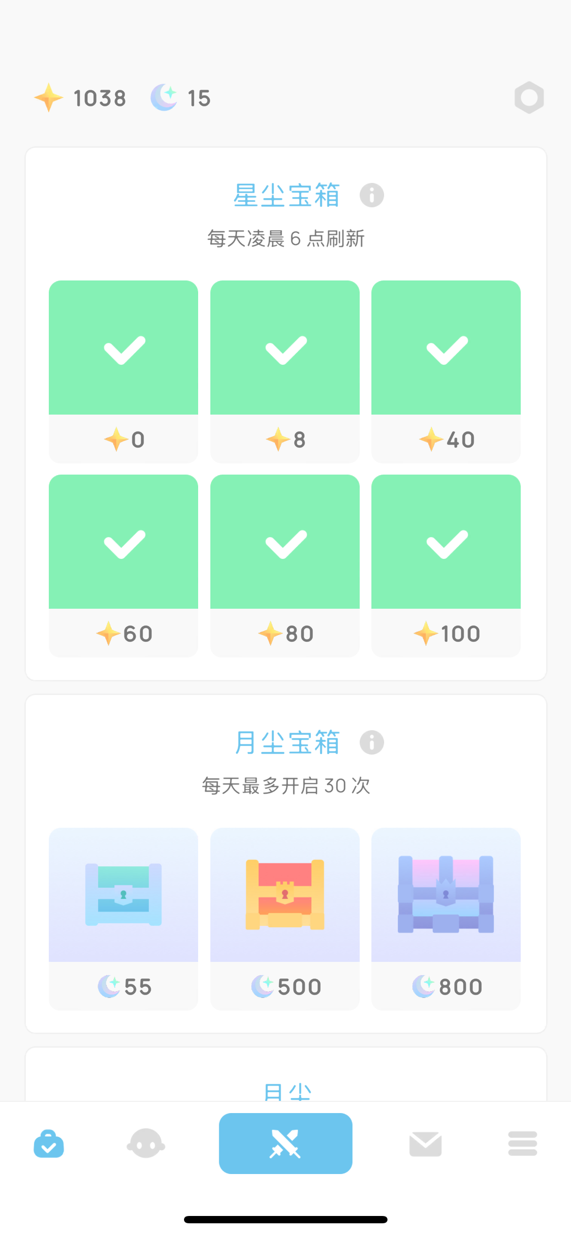 幻场