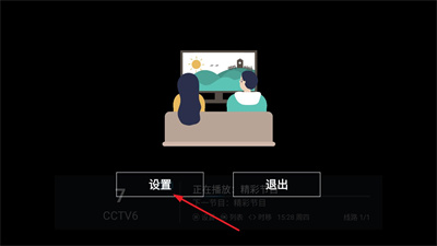 长苏影视