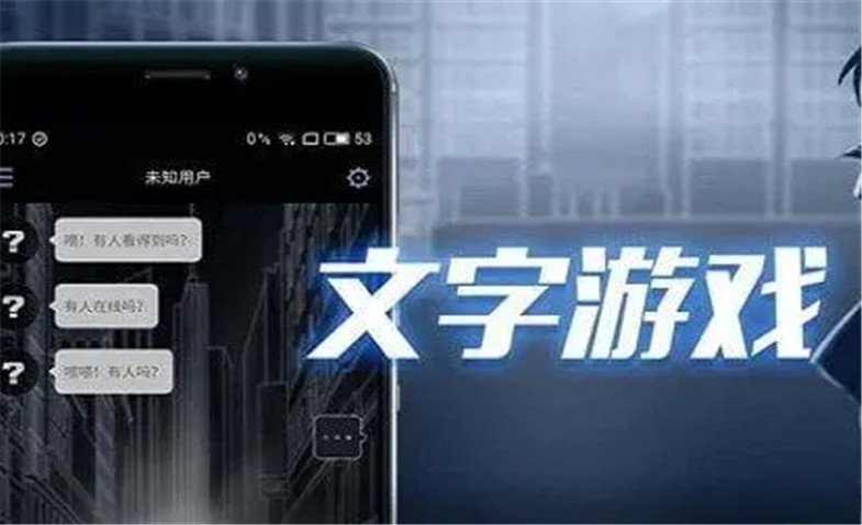 MUD类游戏排行榜