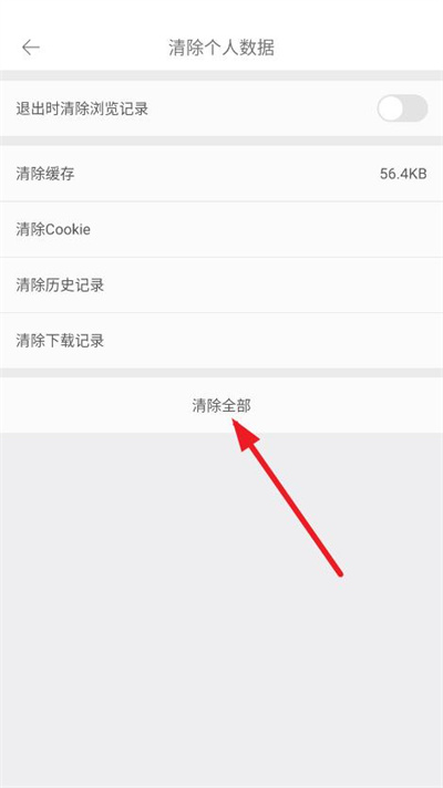 久久浏览器