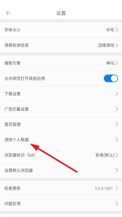 久久浏览器