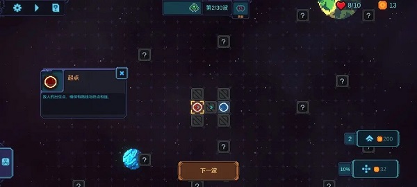 重构