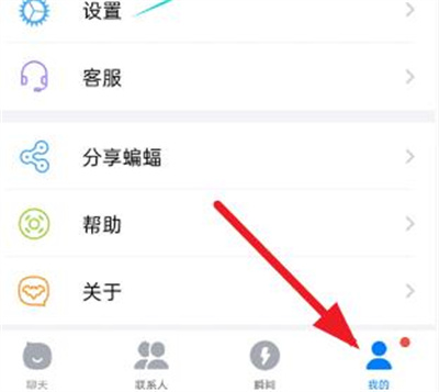 蝙蝠