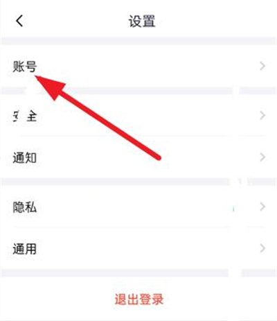 蝙蝠