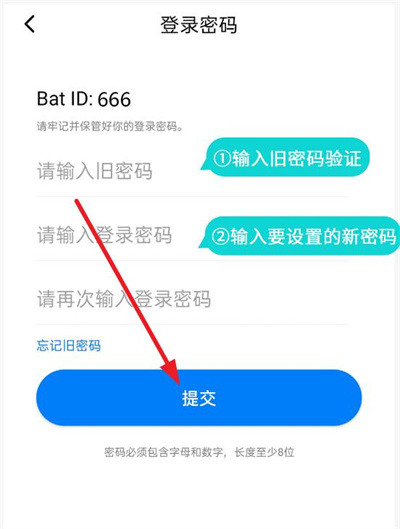 蝙蝠