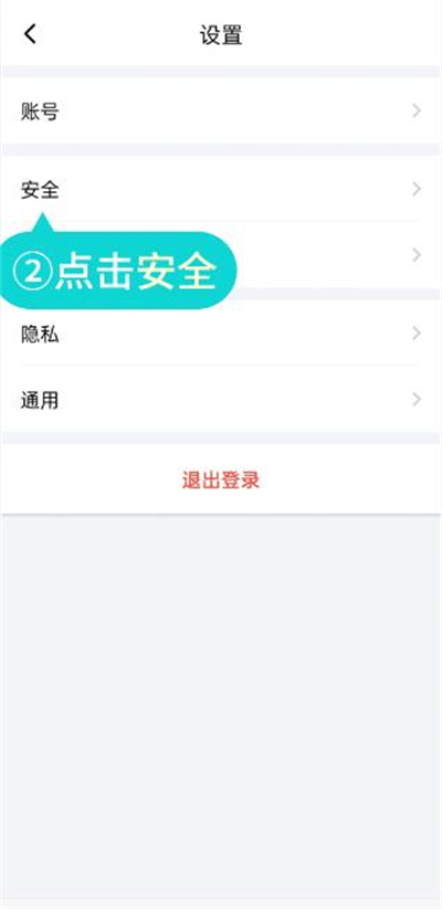 蝙蝠