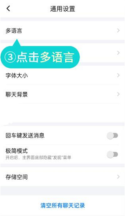 蝙蝠