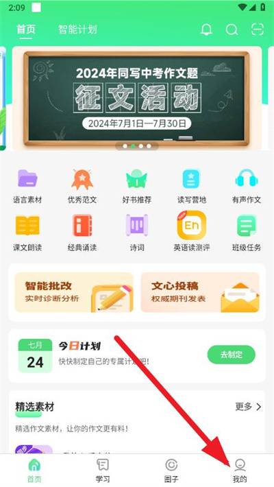 众享阅读