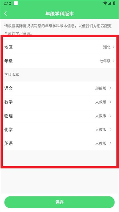 众享阅读