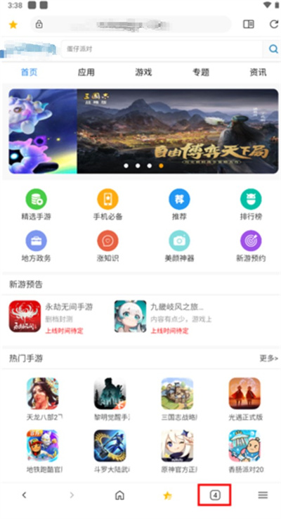灵魂浏览器
