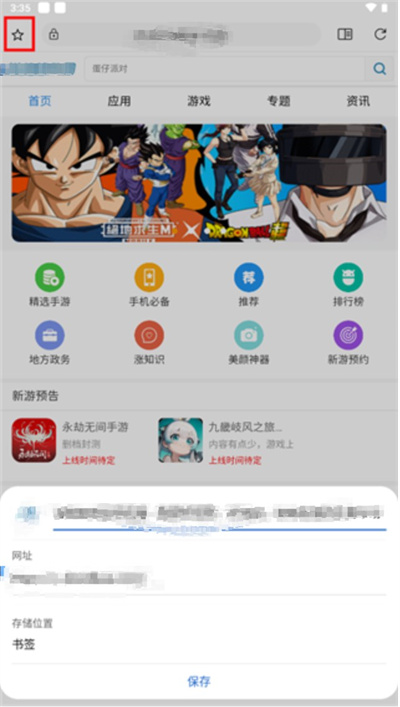 灵魂浏览器