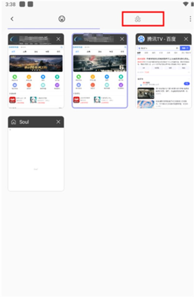 灵魂浏览器