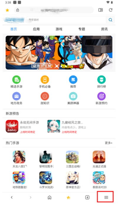 灵魂浏览器