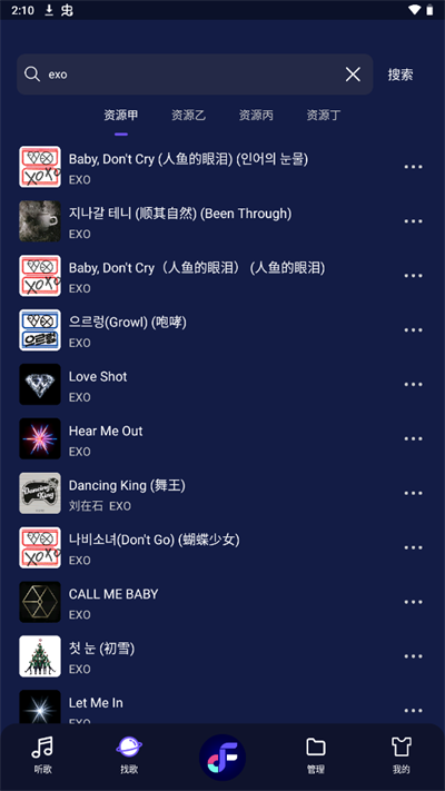 FLY MUSIC