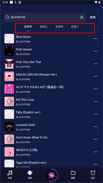 FLY MUSIC