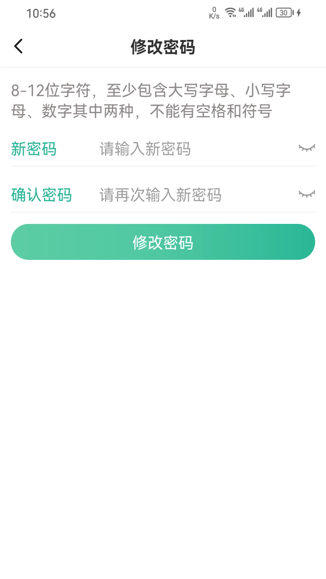 99帐号中心