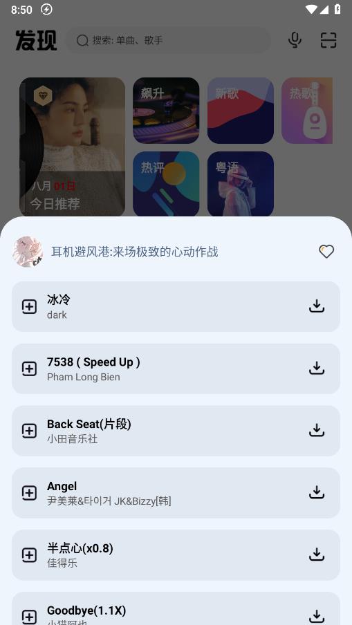 奇酷星球