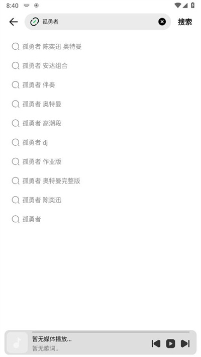 奇酷星球