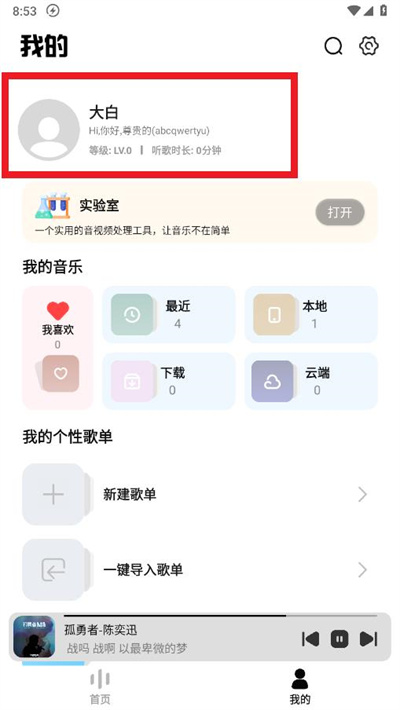 奇酷星球