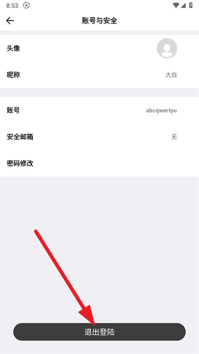 奇酷星球