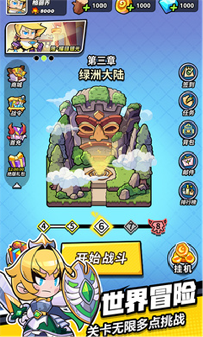 色块大作战
