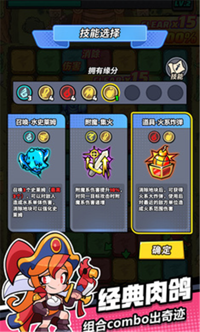 色块大作战