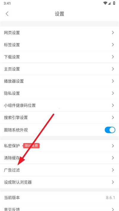 鲨鱼浏览器
