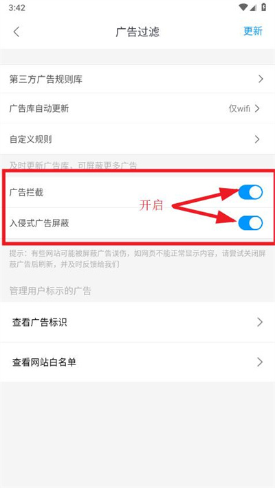 鲨鱼浏览器
