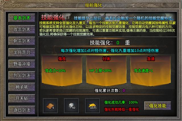 万财诸神之怒