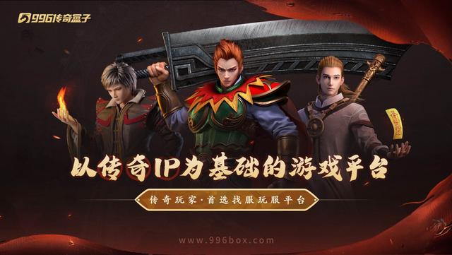万财诸神之怒