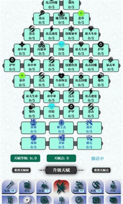 巫师之刃