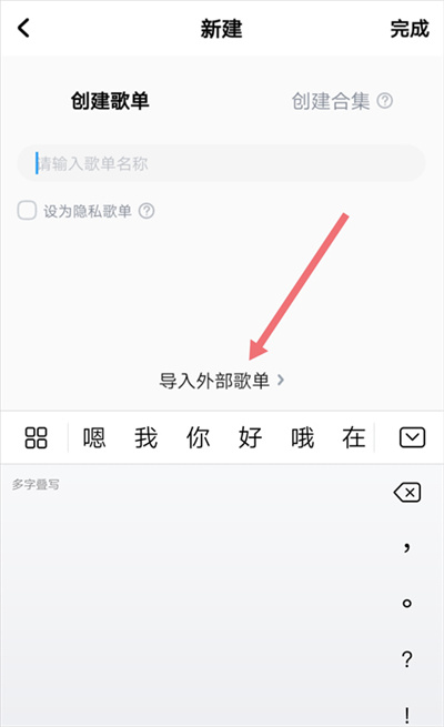 熊猫音乐