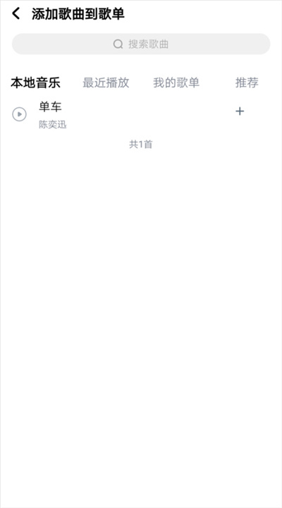 熊猫音乐
