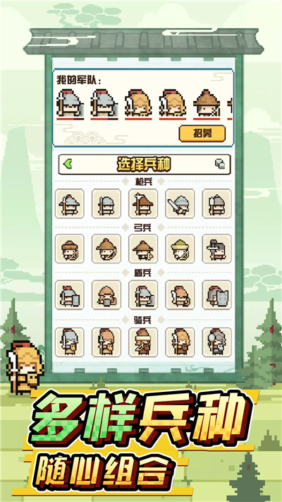 九万亩
